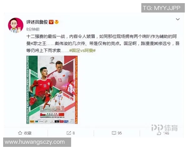 赛后分析：上海篮球队与广州篮球队实力对比及比赛亮点总结