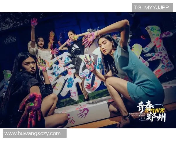 专访王芳：解密街舞成功之道