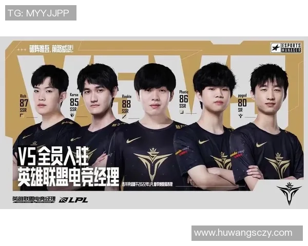 英雄联盟热点：解读V5的整体压制_1